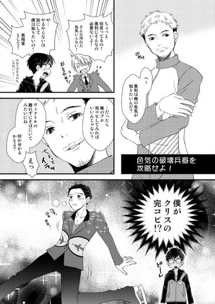 (Doujinshi) MIXx BOX