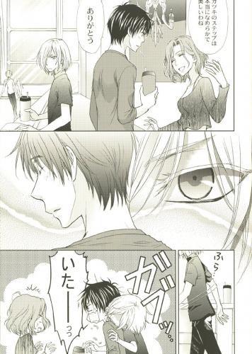 (Doujinshi) Jengajenga