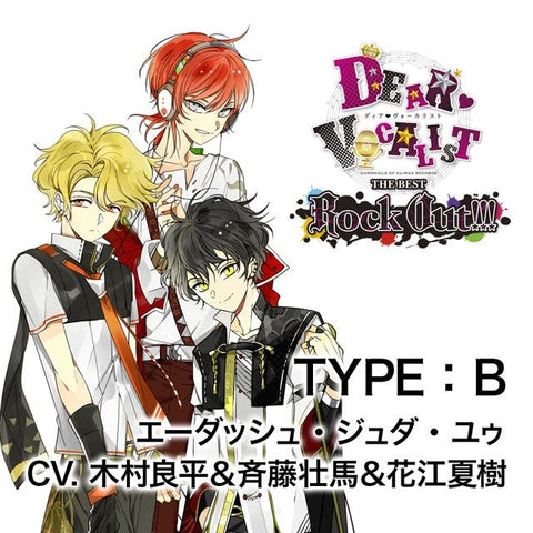 (Album) Dear Vocalist THE BEST Rock Out!!! #2 TYPE: B A', Judah & (2)YOU