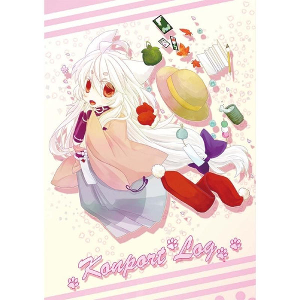 (Doujinshi) Konport Log