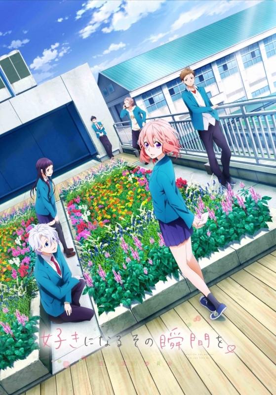 (DVD) The Moment You Fall in Love (Suki ni Naru Sono Shunkan wo: Kokuhaku Jikkou Iinkai) (Movie) [Limited Release]