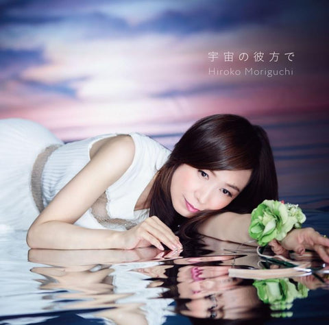 (Theme Song) OVA Mobile Suit Gundam: The Origin IV Eve of Destiny Theme Song: Uchu no Kanata de / Hiroko Moriguchi