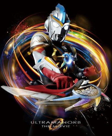 (Blu-ray) Ultraman Orb The Movie: I'm Borrowing the Power of Your Bonds! Blu-ray Memorial Box [First-run Limited Edition]