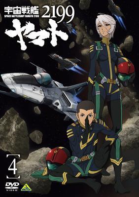 (DVD) Space Battleship Yamato 2199 OVA 4