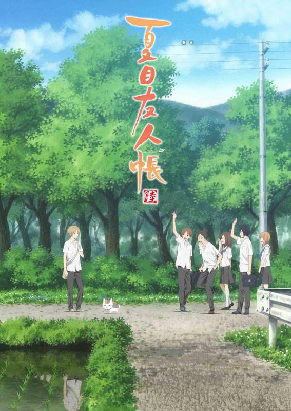 (DVD) Natsume's Book of Friends (Natsume Yuujinchou) TV Series Season 6 Vol. 5 [Production Limited Edition]