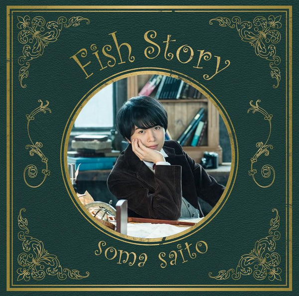 (Maxi Single) Fish Story by Soma Saito [First Run Limited Edition]