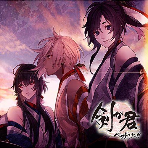 (Album) Ken ga Kimi: Best Songs