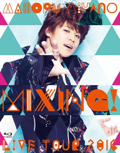 (DVD) MAMORU MIYANO LIVE TOUR 2016 ～MIXING!～