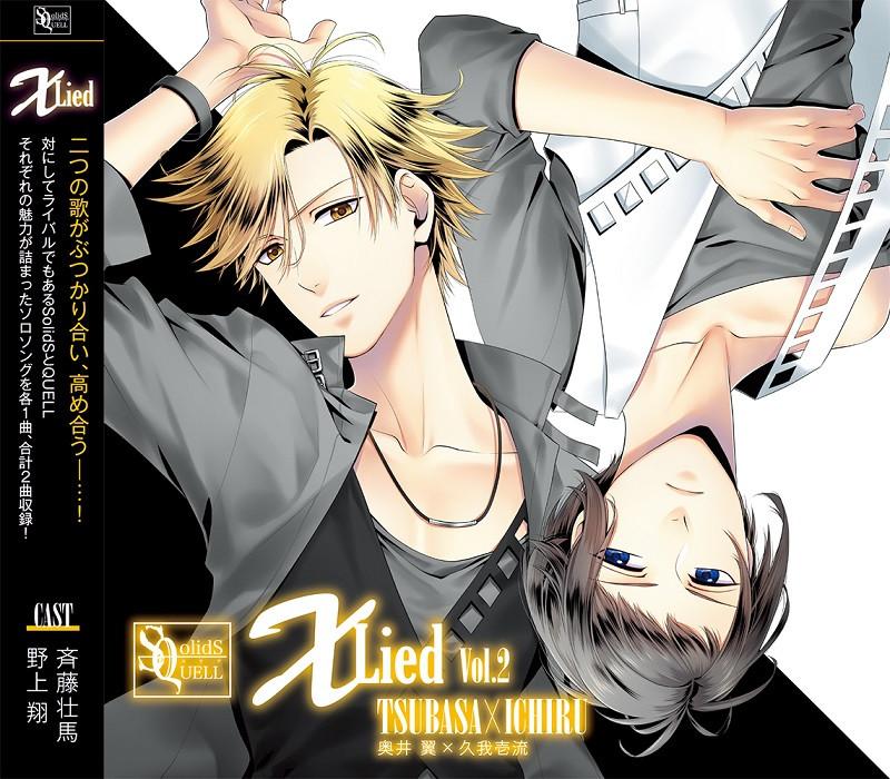 (Character Song) SQ X Lied vol.2 - Tsubasa & Ichiru (CV. Soma Saito & Sho Nogami)