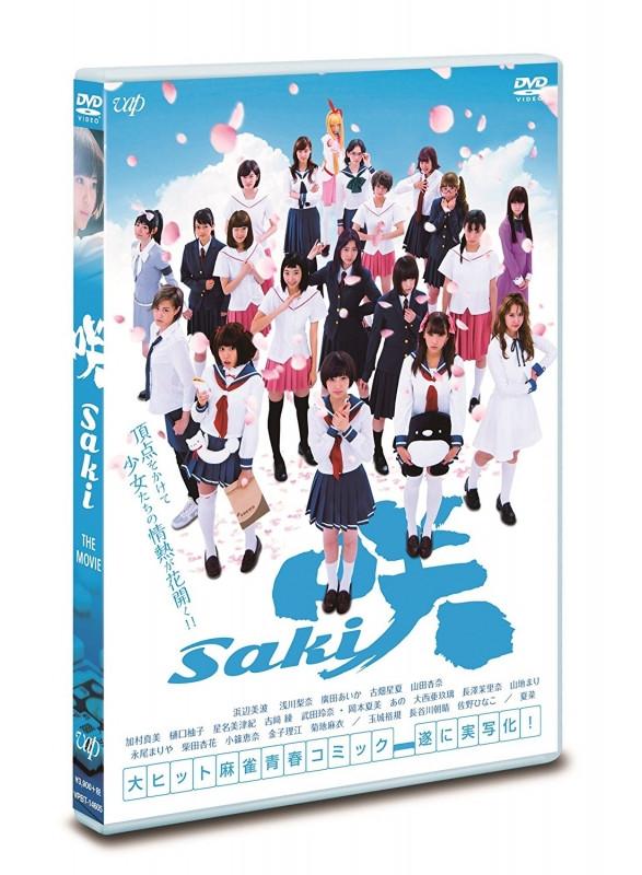 (DVD) Saki: the Live Action Movie
