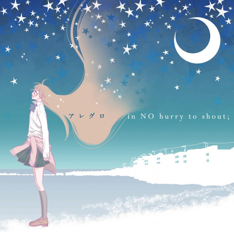 (Theme Song) Anonymous Noise TV Series ED: Allegro by in NO hurry to shout;