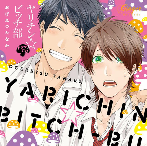 (Drama CD) Playboy☆Bitch Club (Yarichin☆Bitch Club) Drama CD [animate Limited Edition]