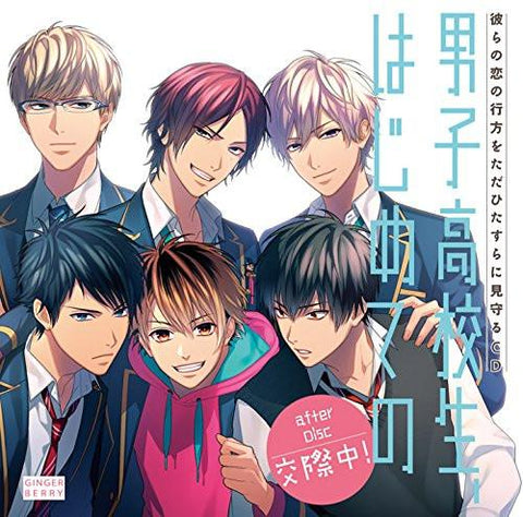 (Drama CD) High School Boy's First Time (Danshi Koukousei, Hajimete no) after Disc - Together Now! [Regular Edition]