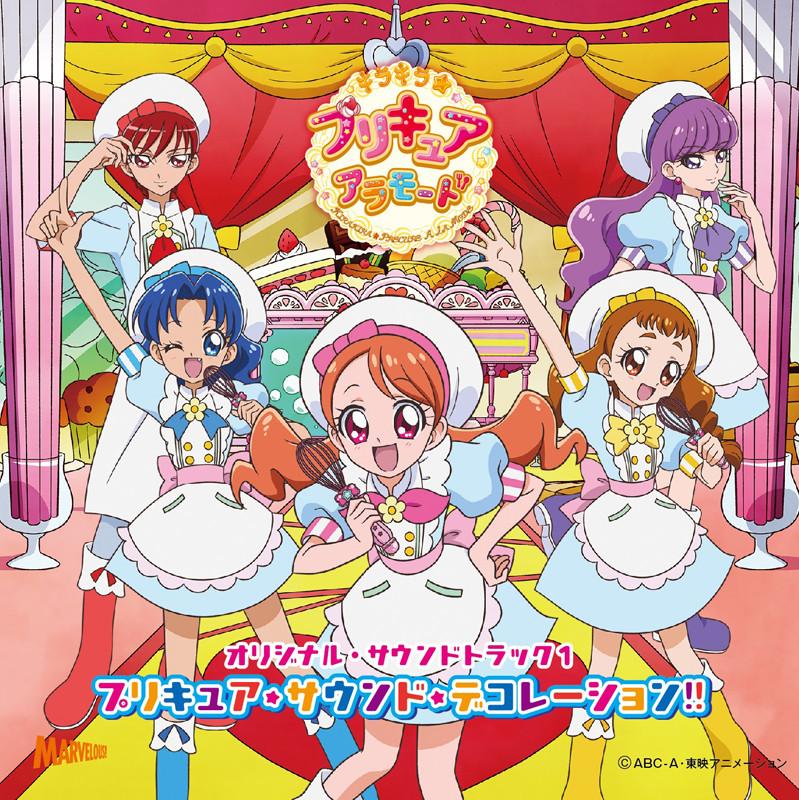 (Soundtrack) Kirakira PreCure a la Mode TV Series Original Soundtrack 1 - PreCure Sound Decoration!!